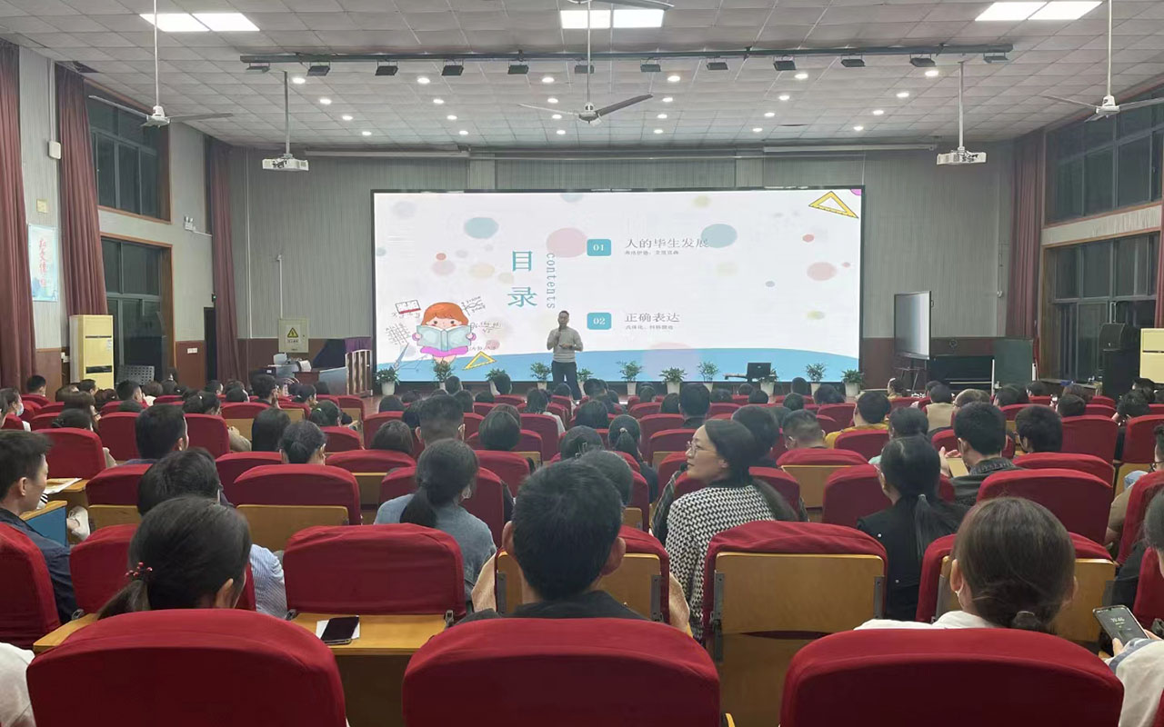 松滋雅戈尔小学